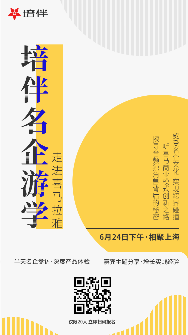 0个社群9个死，1万字长文带你社群运营从入门到寂寞"