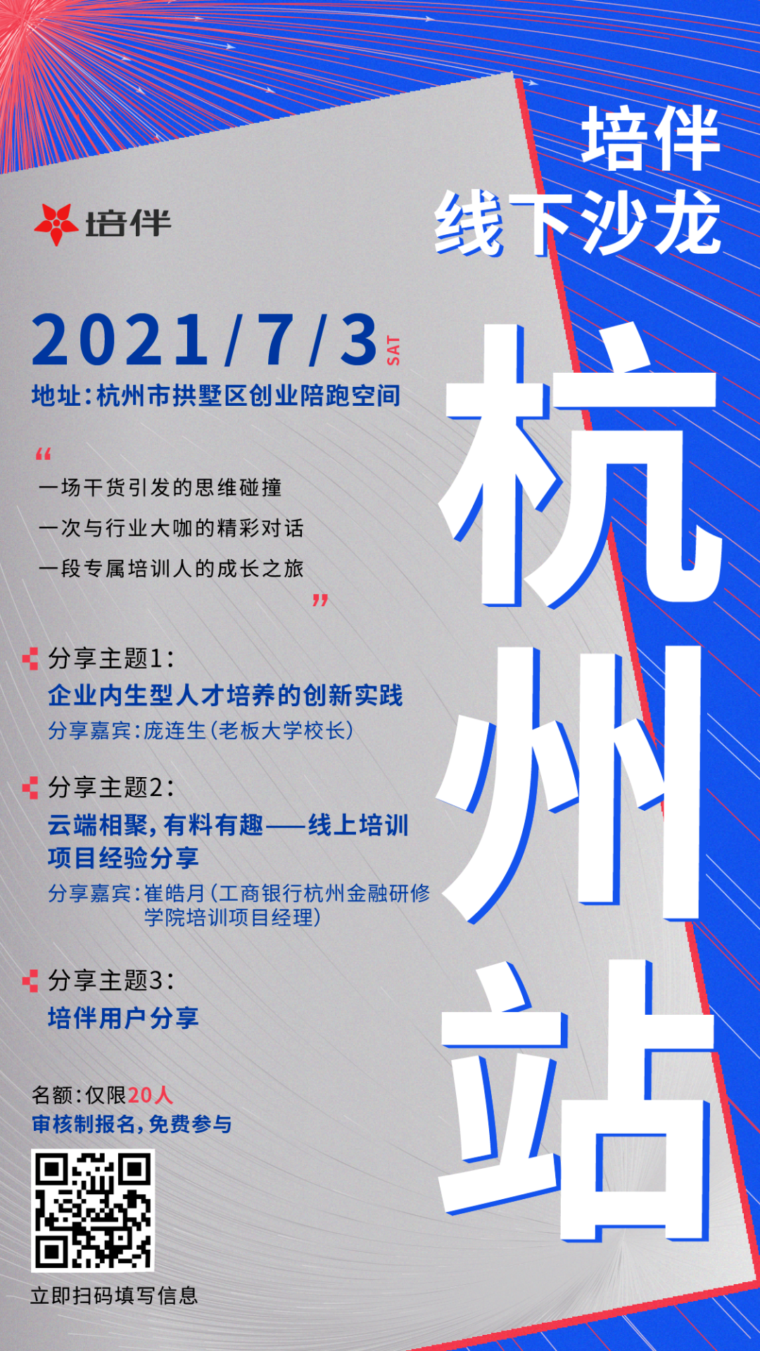 0个社群9个死，1万字长文带你社群运营从入门到寂寞"